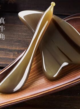 白水牛角拨筋棒美容棒面部疏通板刮痧眼部专用拔筋棒女脸部背头部
