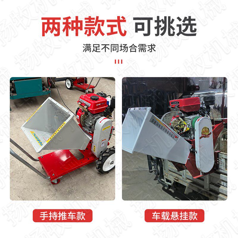 新型4刀铡草机小型家用养殖牛羊树枝粉碎机果园碎枝机电动柴油