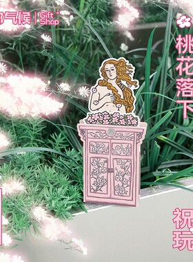 局部气候桃花供求桃花运工位桌面摆件礼物月老正缘粉水晶祝福