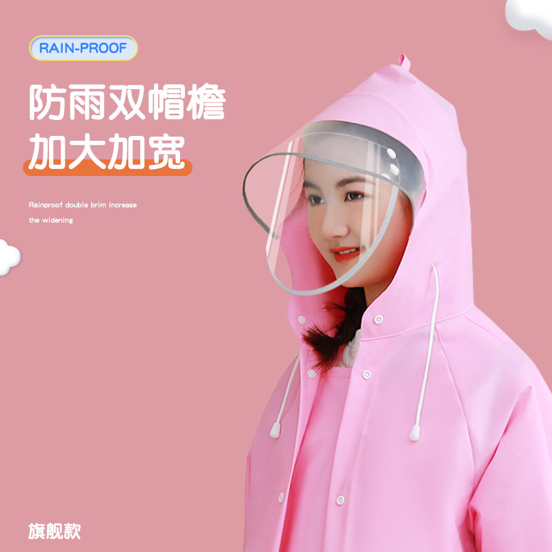 儿童雨衣初中学生防雨服上学专用女款男全身防暴雨大童小学生雨披