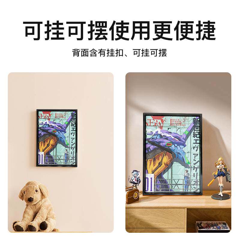 怪盗基德动漫装饰画相框摆画卧室办公室挂画床头柜桌面创意摆件