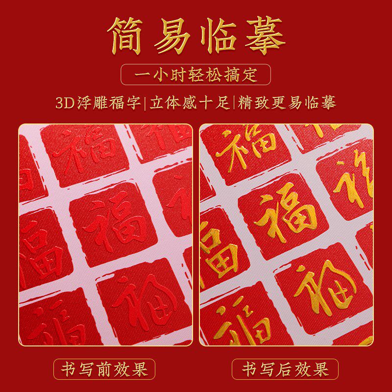 百福图挂画手写临摹diy摆件客厅玄关装饰画送长辈百寿图福字相框