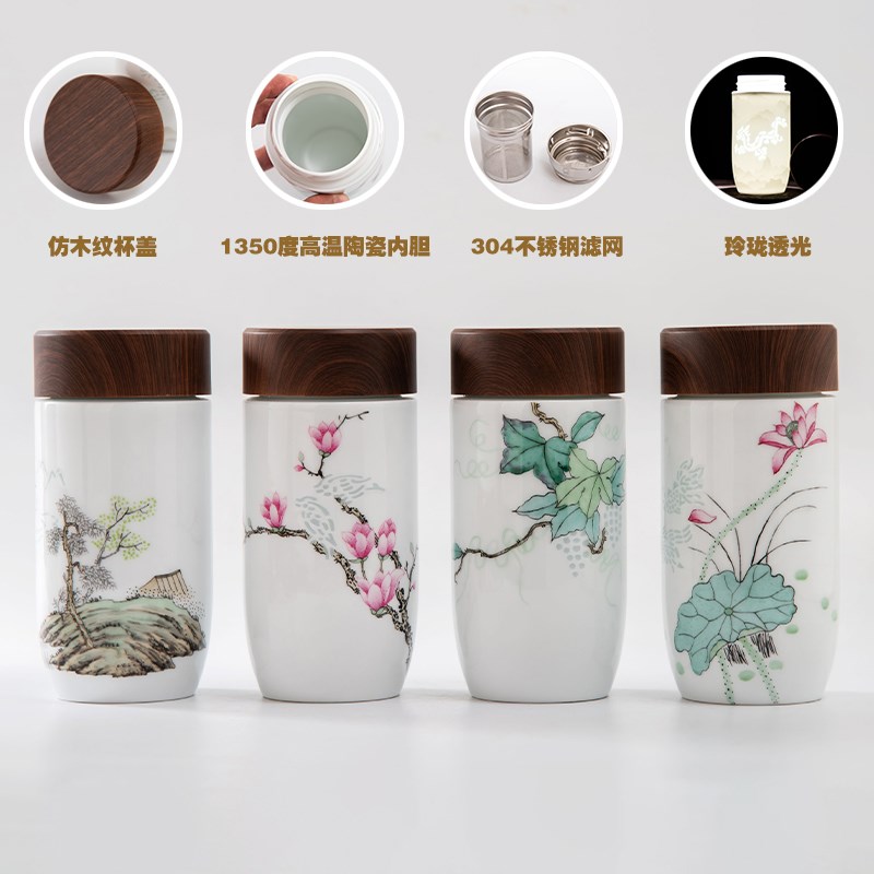 景德镇陶瓷内胆保温杯双层手绘带过滤茶漏泡茶便携礼品定制水杯子