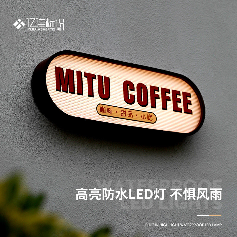 亚克力灯箱招牌广告牌红色新款波纹板门头定做户外牌子定制不锈钢
