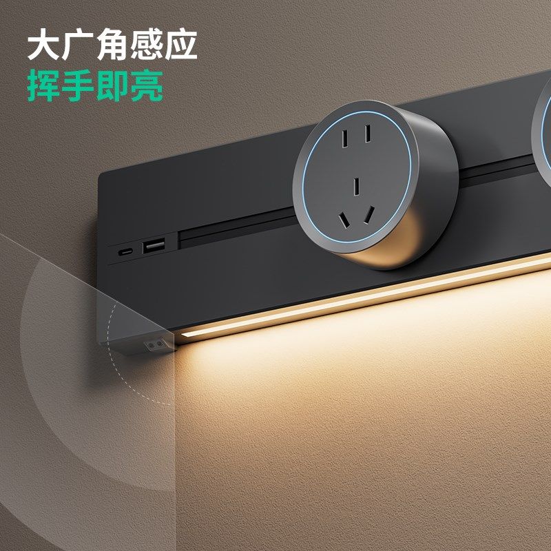 可移动轨道插座带感应灯卧室床头明装导轨家用厨房餐边柜滑轨插排