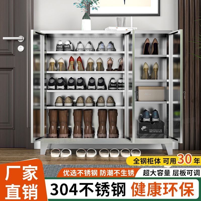 不锈钢鞋柜家用门口入户多层大容量收纳柜走廊过道阳台置物柜带锁