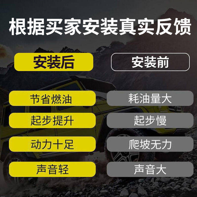 汽车省油神器节油器动力提升进气改装通用涡轮增压器提速金版
