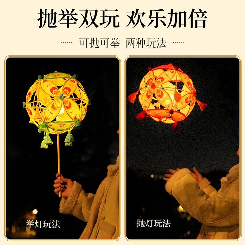 蛇年元宵节非遗滚灯新年手工灯笼diy材料包竹编绣球古风花灯道具