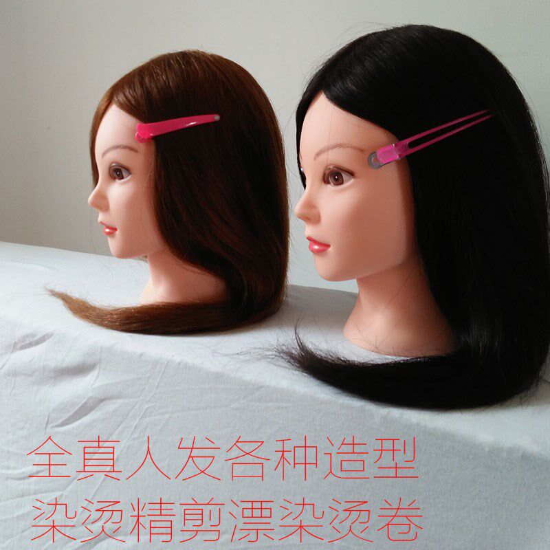 全真人发头模假发模特头漂染烫发精剪造型公仔头美发烫卷等模型头