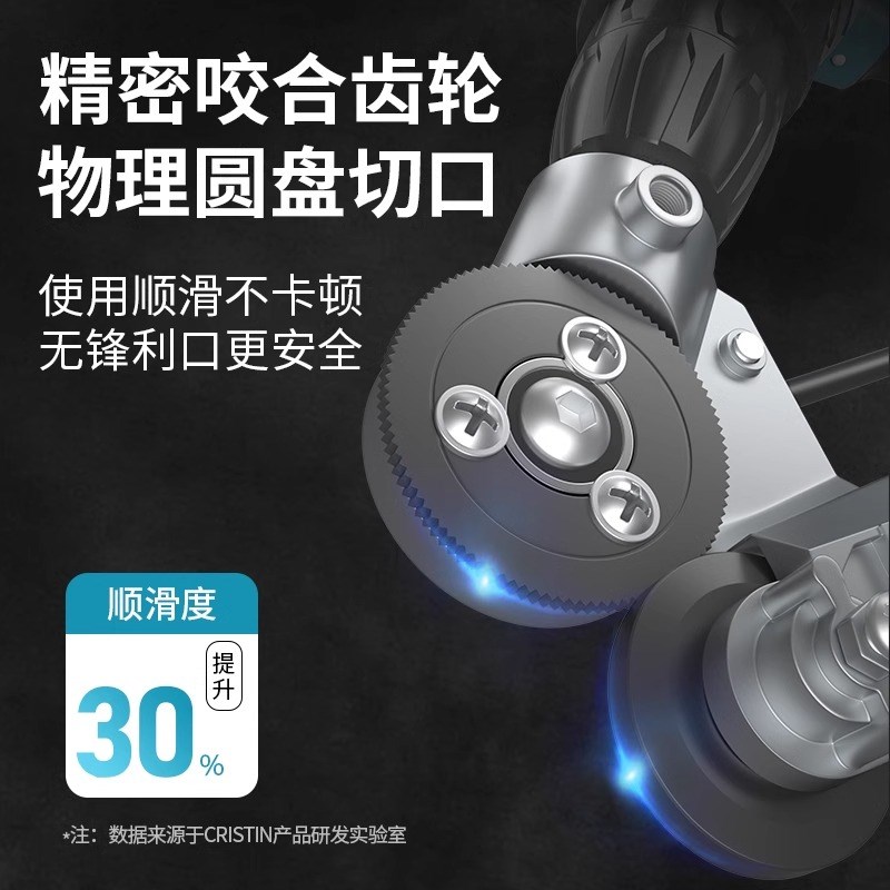 电钻剪铁皮神器手电钻改转换金属板裁剪板剪电动剪刀切割器转换头