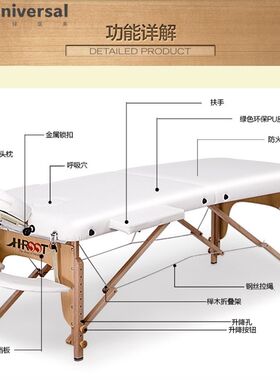 原始点升降按摩床 欧式SPA折叠美容床 实木美容院按摩床