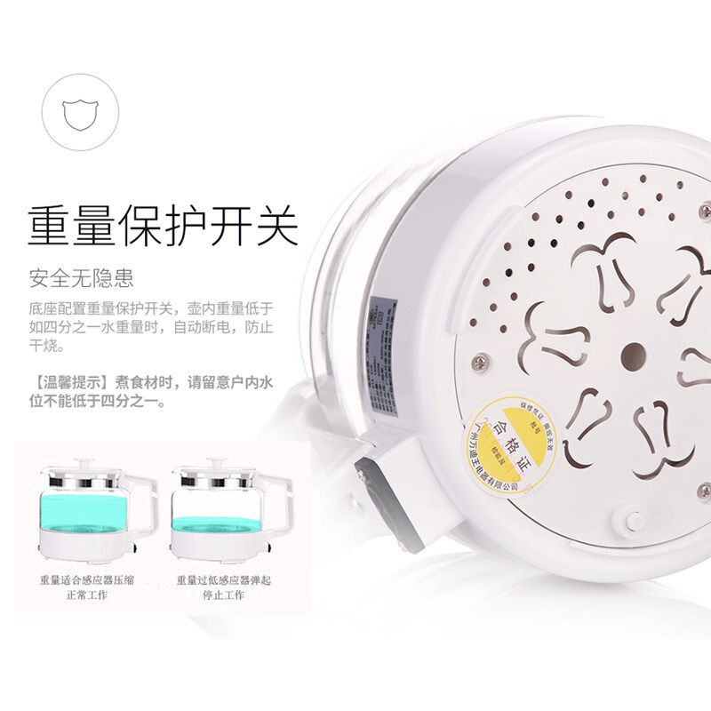 万迪王全玻璃内胆养生壶 多功能电煮茶器壶煎中药壶电水壶燕窝壶