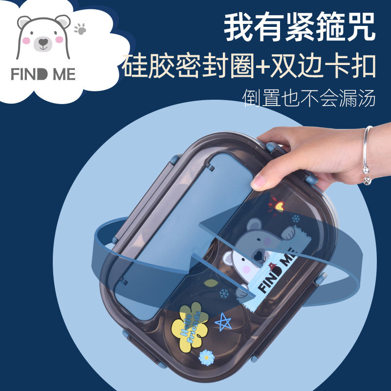 316不锈钢儿童饭盒小学生分格防烫带盖午餐盒女分隔型保温便当盒