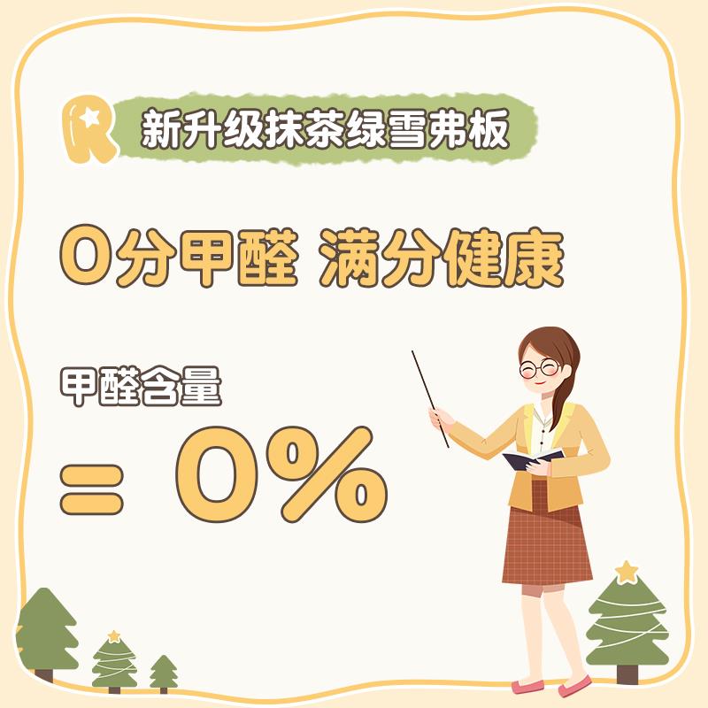 兔子床头靠垫软包榻榻米儿童房男孩女孩卡通床头板无床头大靠背