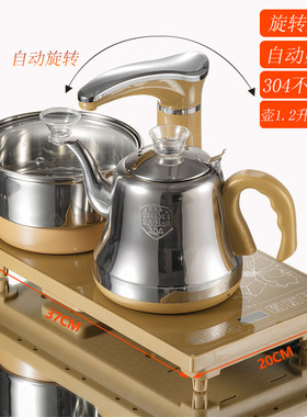 家用自动上抽水电磁茶炉三合一茶具套装 茶道茶盘配件泡茶烧水壶