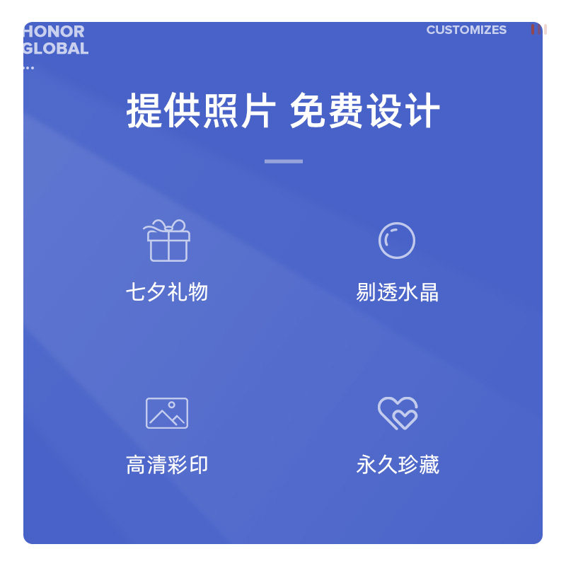 七夕节水晶奖杯奖牌爱心礼物礼品定制情人节结婚纪念品男女礼物