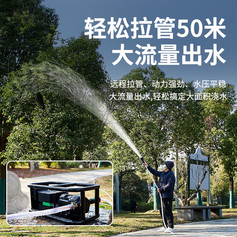 浇菜神器浇水机菜园子户外充电式抽水泵农村菜地花园浇地浇水灌溉
