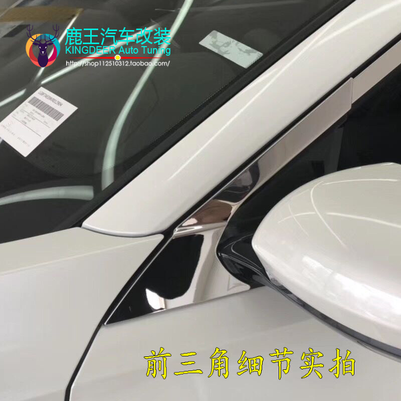 专用2021款新天籁车窗饰条19-20款新天籁不锈钢门窗镀铬亮条改装