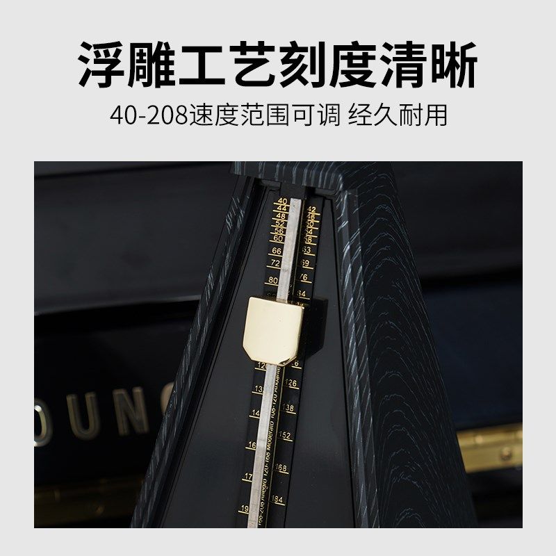 机械节拍器钢琴音乐吉他古筝专用小提琴二胡琵琶通用节奏器打拍器