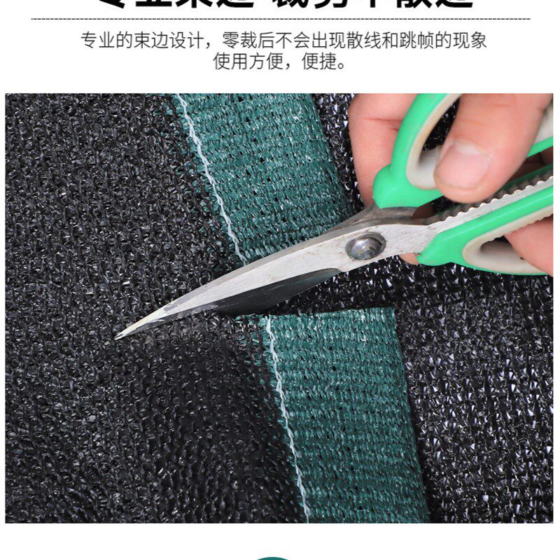 全新料平织网2针3针4针6针8针10针12针遮阳网加密加厚质保3-6年网
