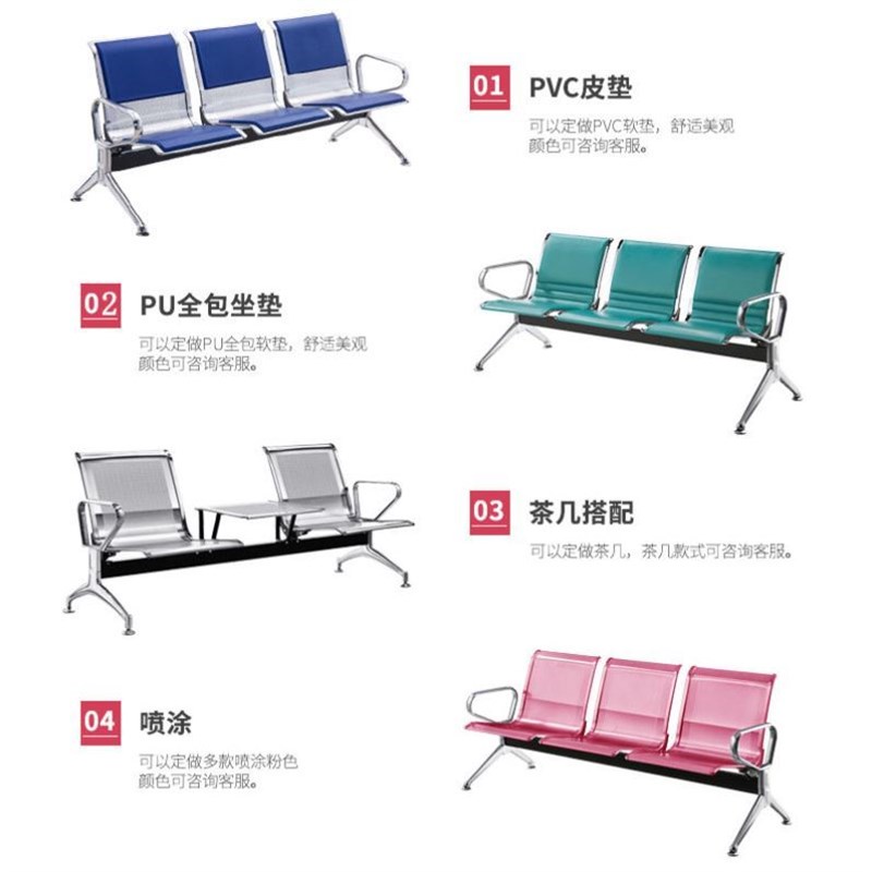 不锈钢沙发机场椅连排椅三人位休息椅等候椅子四人位公共场所座椅