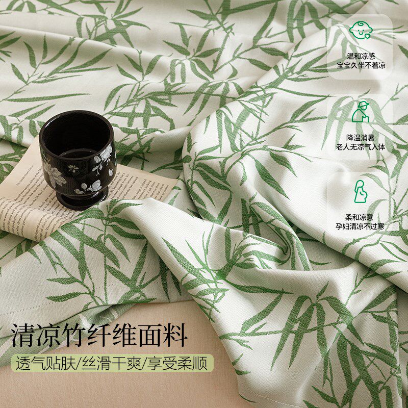 如奕夏季凉感竹纤维毛巾被夏季薄款办公室午睡冷感毯子单人空调毯
