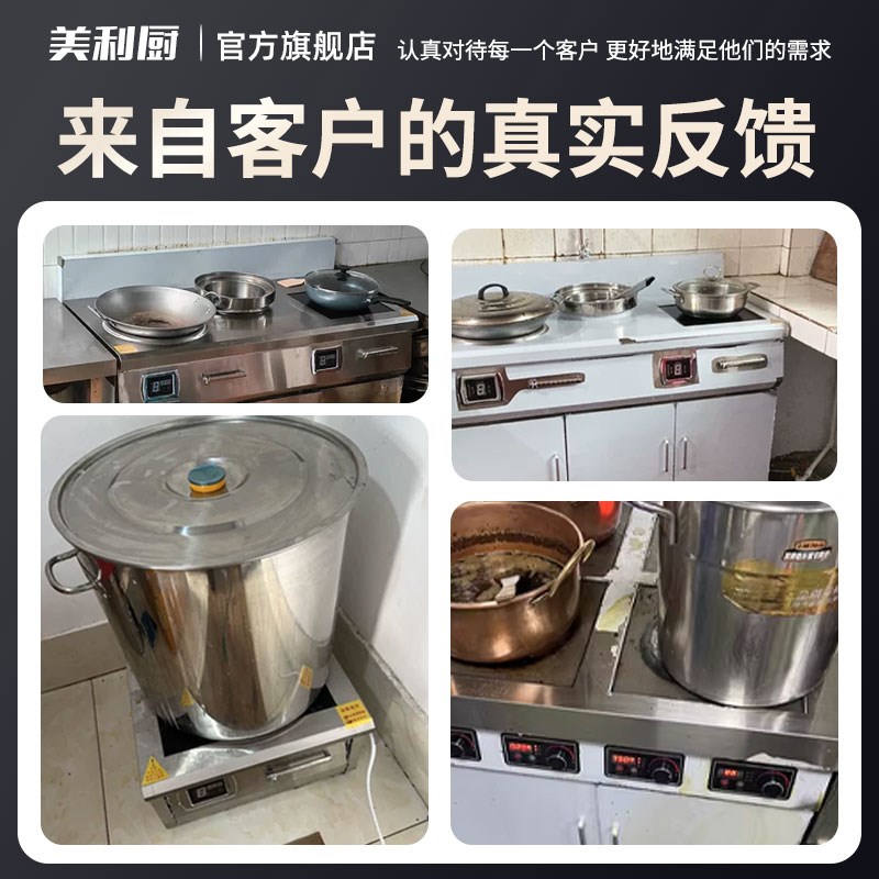 大功率商用多头电磁炉电陶炉3500w不挑锅锡纸花甲石锅砂锅煲仔炉