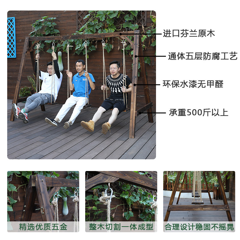 庭院秋千椅子室外摇椅千秋吊椅户外防腐木双人座椅公园荡秋千桌椅