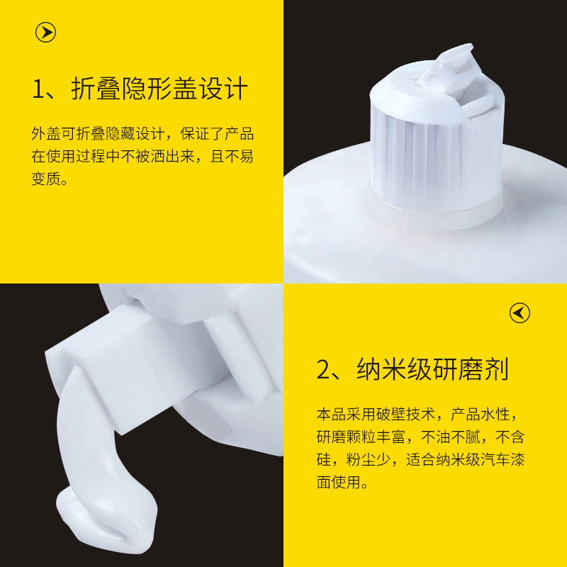 爱车之道NA101纳米研磨剂汽车去划痕蜡刮痕膏修复神器抛光研磨剂
