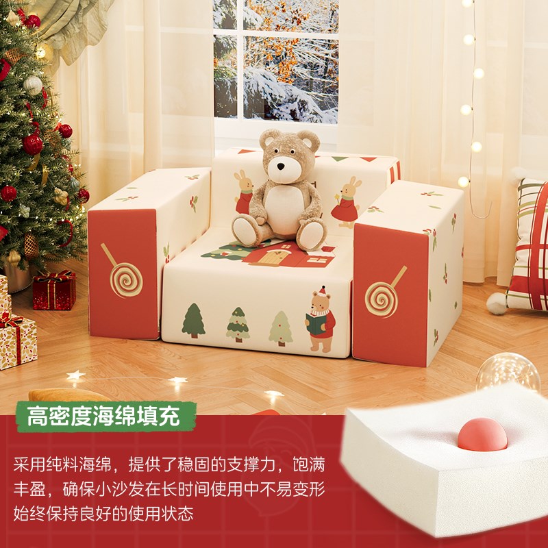 MeitingHome儿童积木沙发宝宝礼品阅读看书座椅圣诞礼物躺椅桌凳