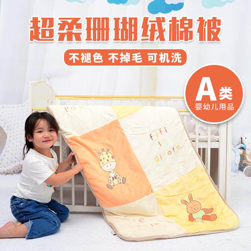 儿童被子秋冬款冬天秋季秋天宝宝秋冬天加厚四季通用幼儿园被褥