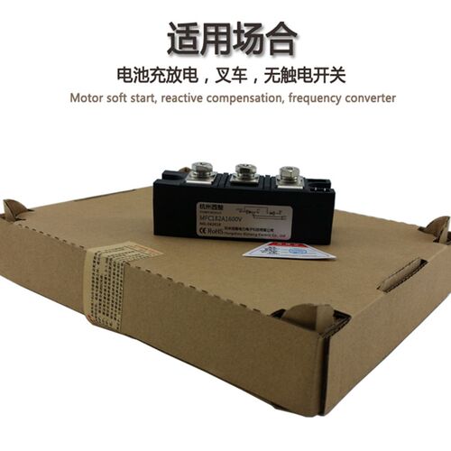 晶闸管可控硅模块MFC182A1600V MFC182-16变频器可控整流桥MFC160