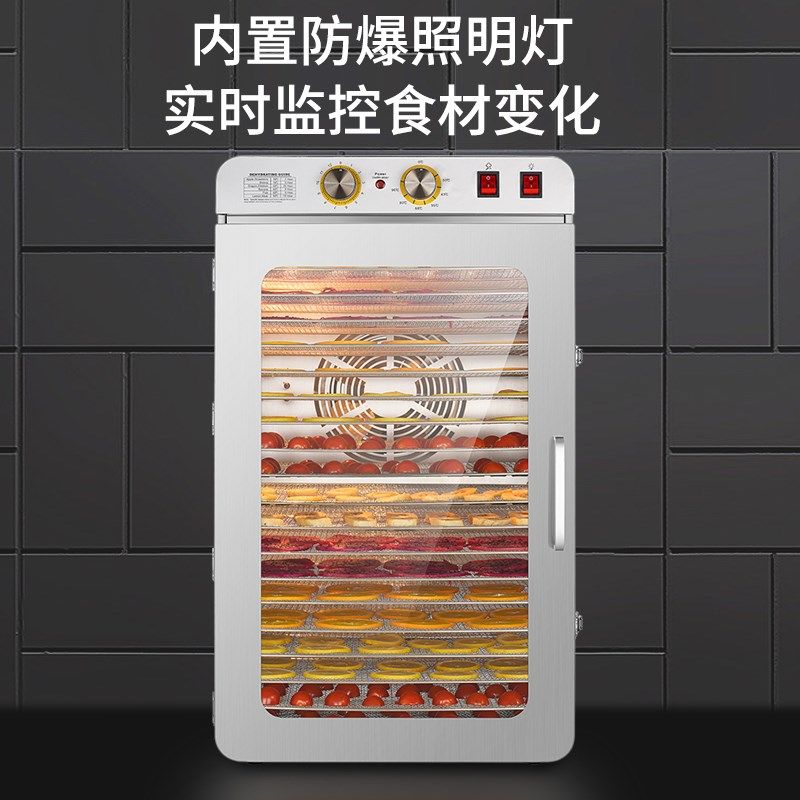 水果干果机蔬菜药材烘干机家用零食宠物肉干鱼虾脱水风干机器商用