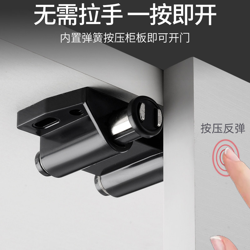 柜门反弹器 免拉手按弹门碰 磁吸玻璃门衣柜碰珠卡扣门强磁柜吸图片