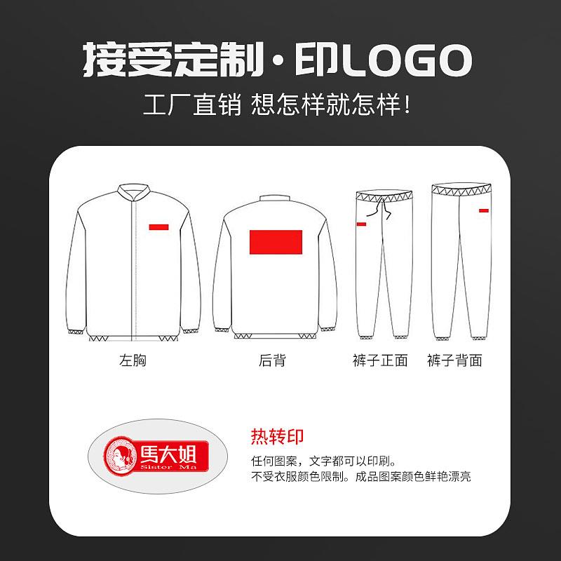 连体洁净服无尘工作服医院静配室隔离衣药厂车间防静电耐高温灭菌