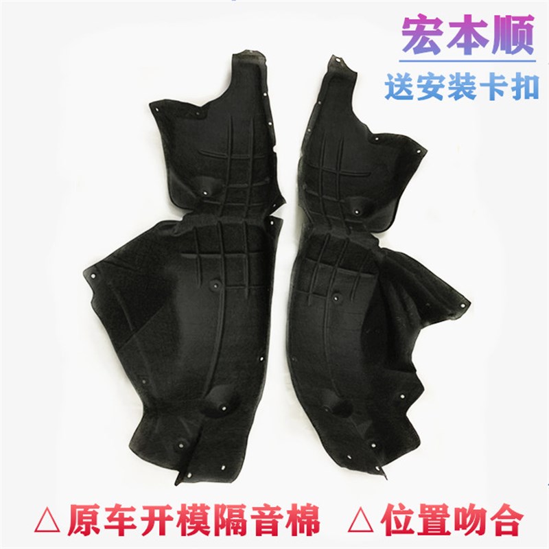 16-17-18-19年款十代思域后轮内衬隔音棉挡泥板车轮胎上弧形挡板