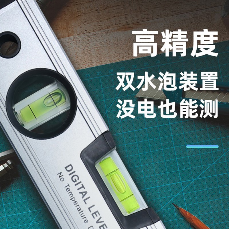 瑞锌电子数显水平尺带磁性铝合金水平角度靠尺坡度仪高精度数字