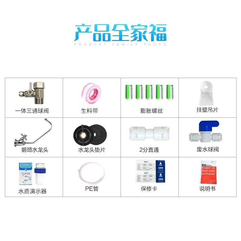 润达泉净水器滤芯6级超滤机自来水过滤器厨房净化直饮机UF-J6滤芯