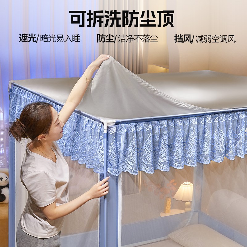 优丽卡M3防摔蚊帐婴儿2026新款专用儿童纹帐家用卧室防止掉床全底