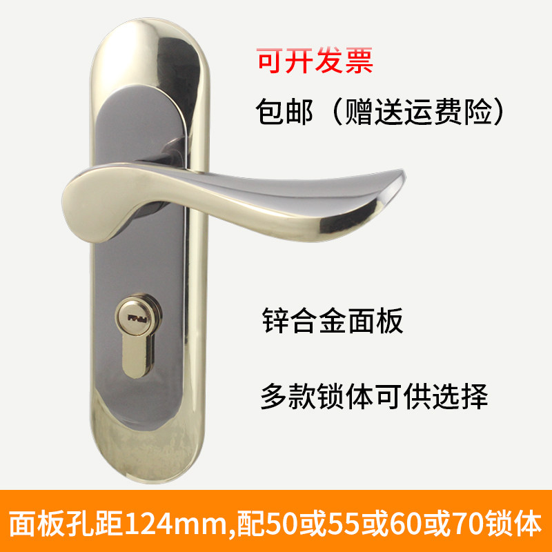 加粗把手单舌木门锁中式简约单舌锁孔距124卧室门锁多款锁舌可选