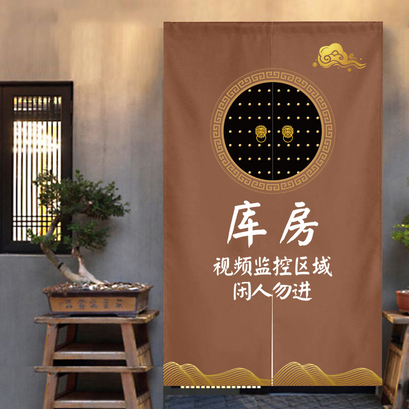 仓库门帘隔断布帘储物间库房帘子客人止步闲人免进免打孔印LOGO