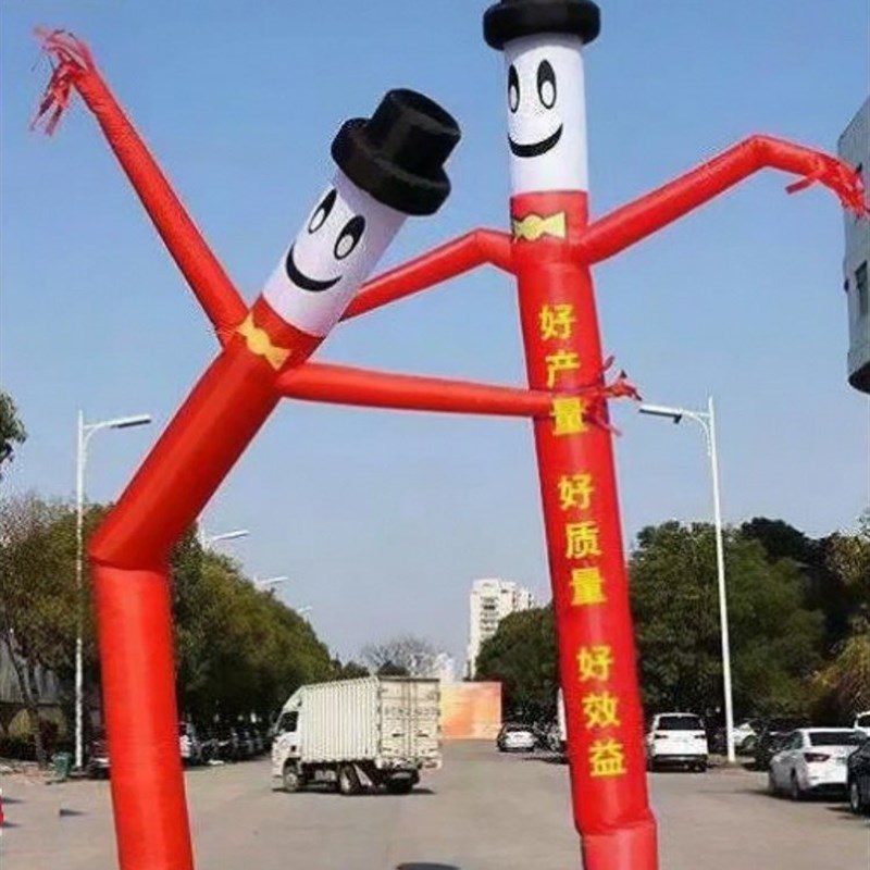 气拱门开业充气球庆典跳舞人偶招手卡通婚庆空中舞星气模人彩虹门图片