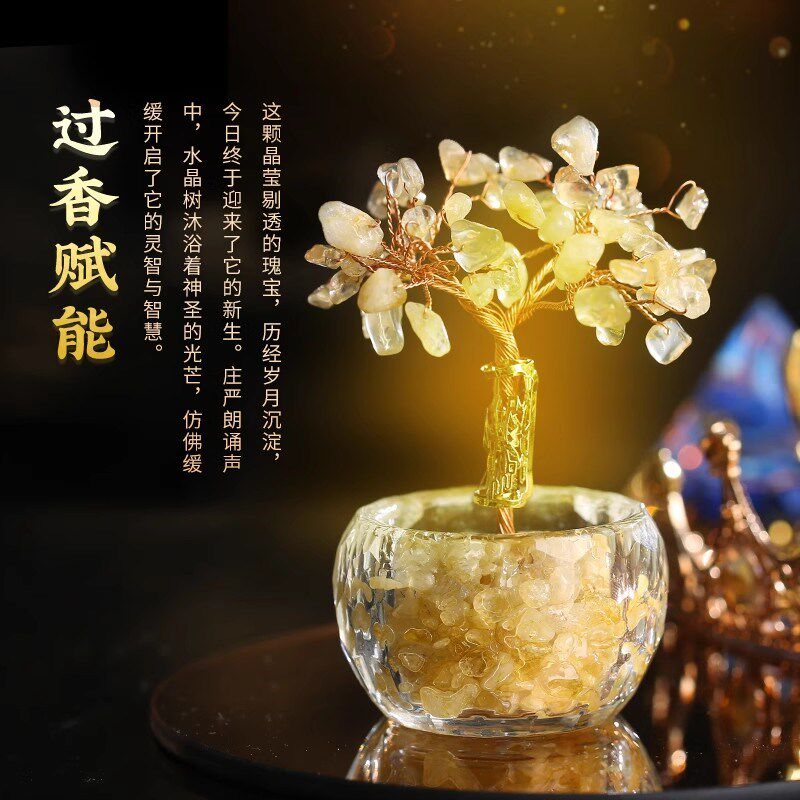 居龙阁福运水晶树许愿摇钱发财树家居办公桌面黄粉紫水晶桌面摆件