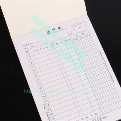 莱特  销货清单 送货单 32k 点菜单 无碳复写 二联三联 单据