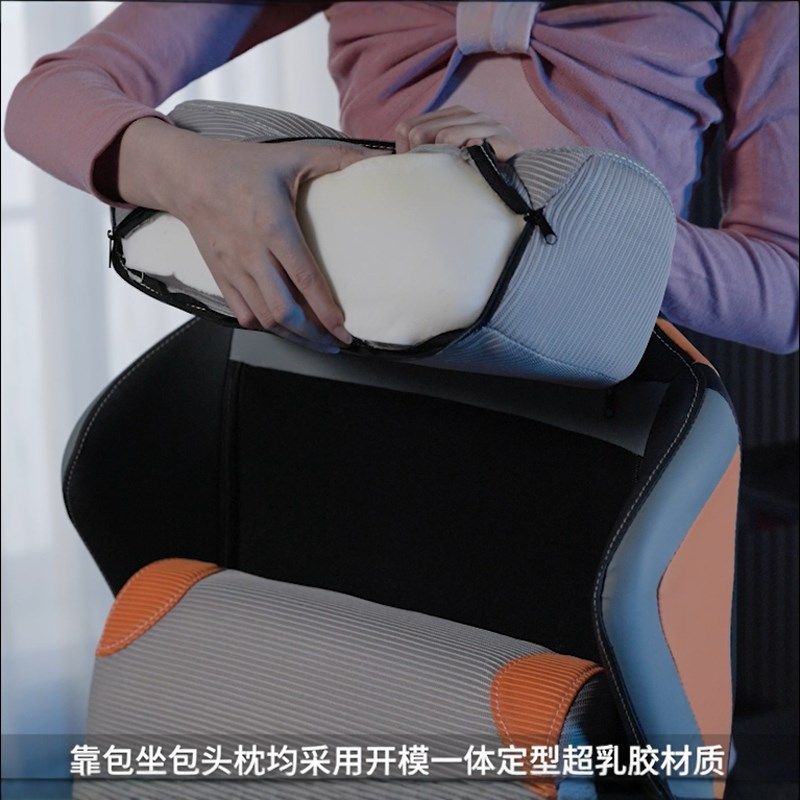 小满腰电竞沙发椅网咖网咖桌单人沙发简约家用工作室炫酷电脑座椅