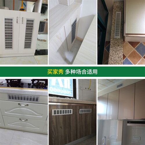 铝合金透气网透气孔装饰盖格栅家具鞋柜衣柜通风孔盖排气透风银色