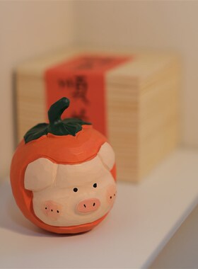 不土 诸事顺遂 柿子猪木雕摆件创意生日礼物送人乔迁寓意车载对象