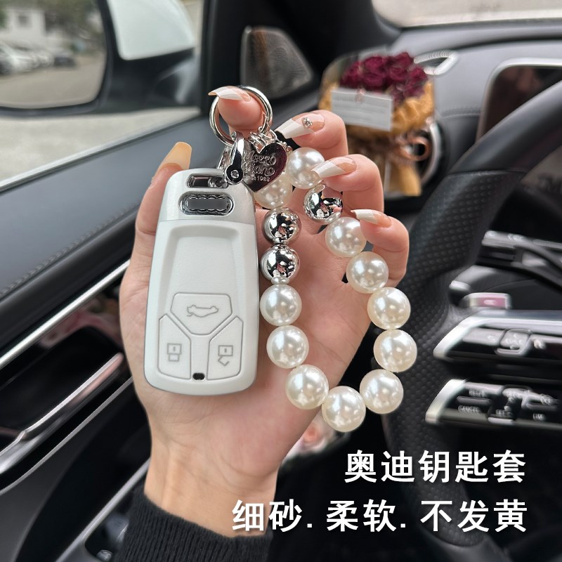 适用奥迪车钥匙套23-24新款A4LQ5LA5高级感车用壳女士汽车挂件扣