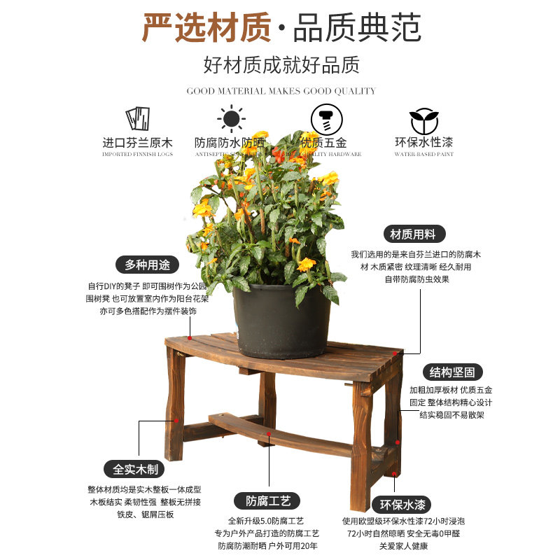 户外防腐木围树椅庭院露天凳子室外休闲座椅公园椅户外实木长条椅