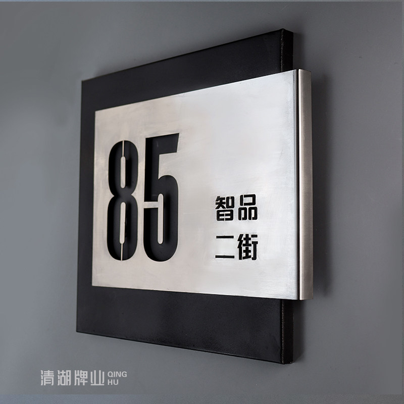 创意金属别墅商门牌订制室外庭院装饰号码住宅家用入户轻奢数字高